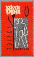 (1962-003) Марка Польша "Работник с молотом"   20 лет польской рабочей партии II Θ